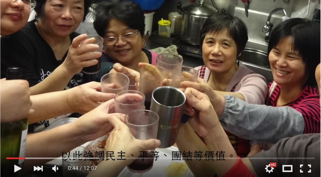 走進合作社