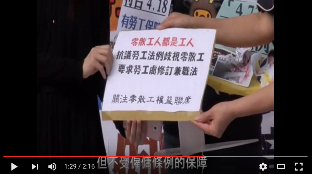 推廣員點先有福利? (一) 咩係4.1.18?