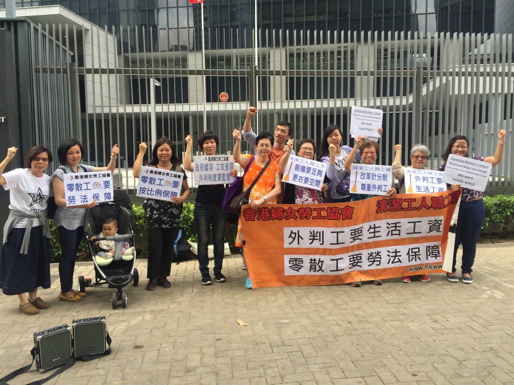 勞動節邊緣勞工齊發聲